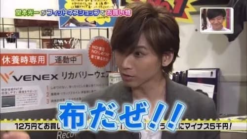 【悲報】金子賢さん、古着に300万円つかって「俺は底値で買ってる」とブチギレてしまうｗｗｗｗｗｗｗｗｗｗ