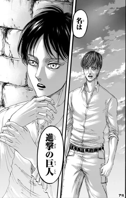 マジで震えた「タイトル回収」あげてけｗｗｗｗｗｗｗｗｗｗ