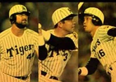 森下.326 佐藤.378 大山.324 ← 令和のバース掛布岡田やん