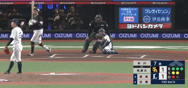 牧原大成、今季はハイペース　3年ぶりの1試合2四球