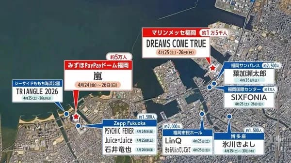 今週末の福岡市内がこちらｗｗｗｗ