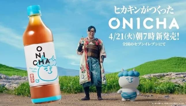 HIKAKIN「麦茶はずっと地味なまま、麦茶で日本の未来を変えたい」