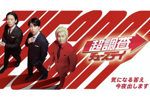 今春開始のカズレーザーの冠番組、打ち切りへｗｗｗｗｗｗｗｗｗｗｗｗ