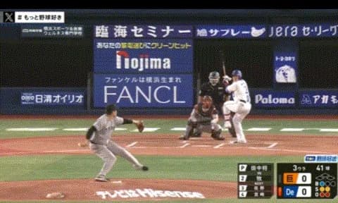 DeNA・牧、負傷交代・・・