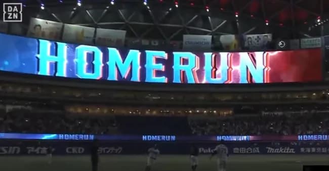 中日、今季初逆転サヨナラ勝ち！連敗6で止める！9回村松がサヨナラ劇的3ラン！！！！