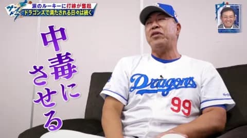 【疑問】中日「激弱いです」←今でも観戦客が大量にいる理由