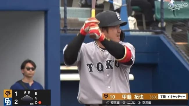 【二軍】巨人・甲斐拓也 (31-6) 打率.194 OPS.491