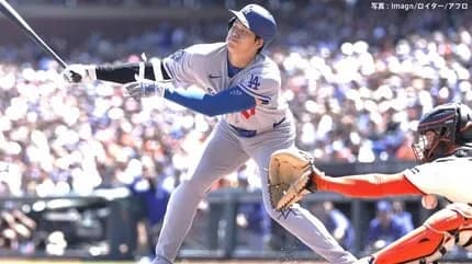 ドジャース、思ったより強くないｗｗｗｗｗｗｗｗｗｗｗ