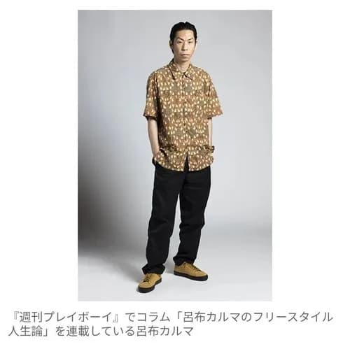 【衝撃】呂布カルマさん、AIを敵視するクリエーターに違和感「なくなるのは二流三流の仕事だけ」・・・・・・・・・