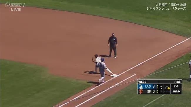 大谷翔平、第四打席は併殺打…ここまで無安打