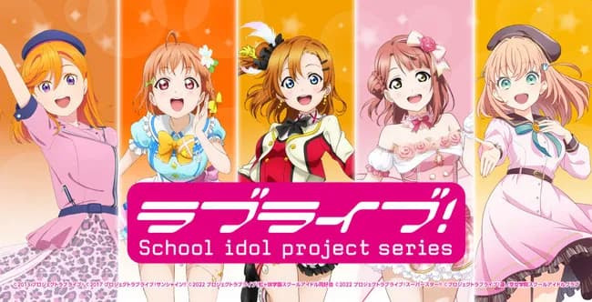 ラブライブシリーズ「全ソシャゲ終了」「ルビィちゃんを突然船から降ろす」「新作映画の興行収入2億」←こいつがここから逆転する方法