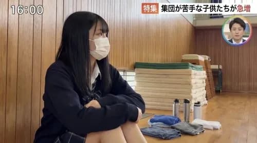 【悲報】集団生活が苦手な女子高生さん、急増してしまうｗｗｗｗｗｗｗｗｗｗ