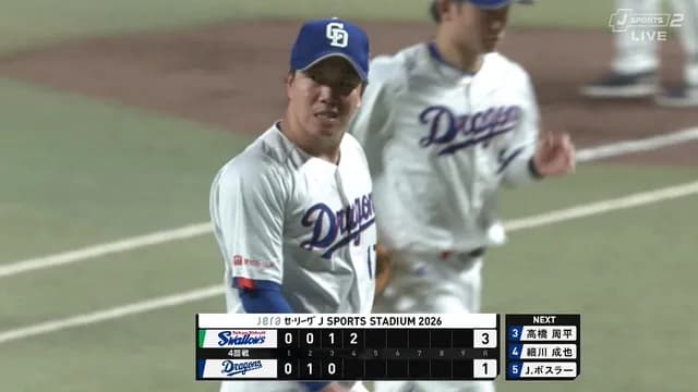 6連敗中の中日、先制するもやっぱり逆転される