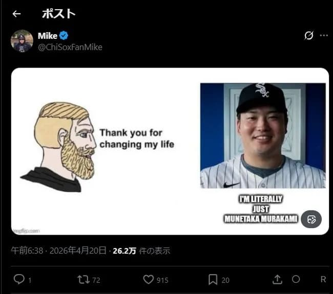 【朗報】村上宗隆さん、現地ホワイトソックスファンから感謝されるｗｗｗｗｗ