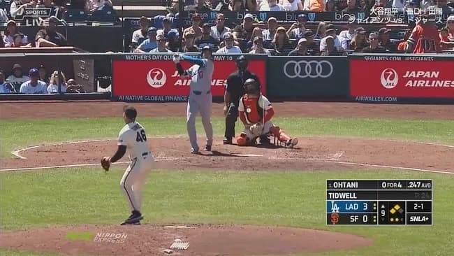 大谷翔平、第五打席はセンターフライ…五打席目まで無安打