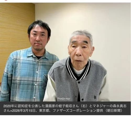 【悲報】蛭子能収さん、変わり果てた姿がガチでヤバすぎる・・・・・・・・・