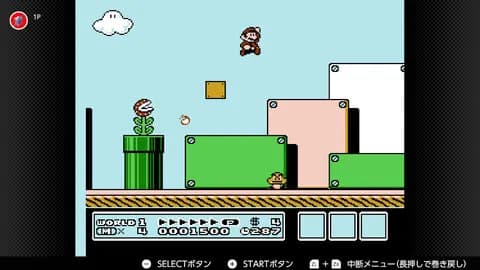 マリオの最高傑作ってどれなの！？