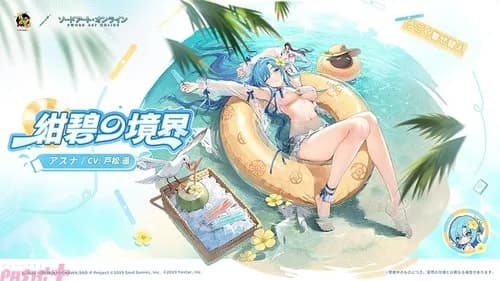 【悲報】SAOのアスナちゃんｗｗｗｗｗｗｗｗｗｗ