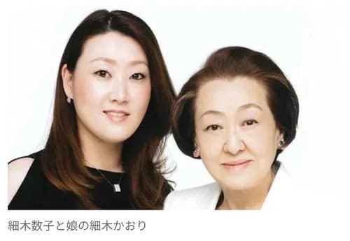 【悲報】細木数子さん、Netflixに無許可でドラマ化されてしまうｗｗｗｗｗｗｗｗｗｗ