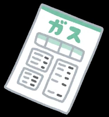 ガス代が去年同月より5千円も膨れ上がってて発狂しそう