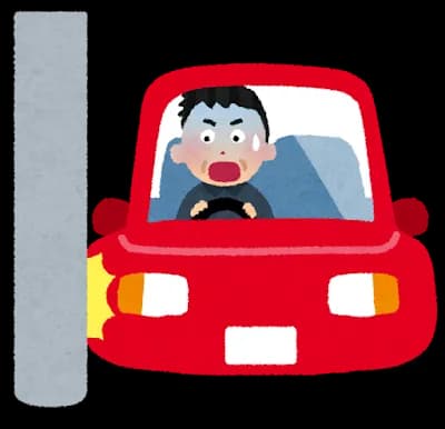 他人の車乗せられてぶつけた