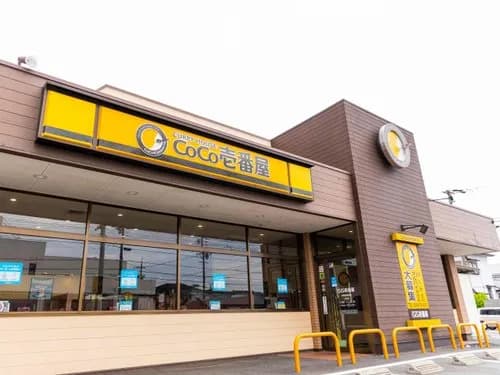 【悲報】CoCo壱さん「仕事終わりの皆さん、ココイチで呑みませんか？」ｗｗｗｗｗｗｗｗｗｗ