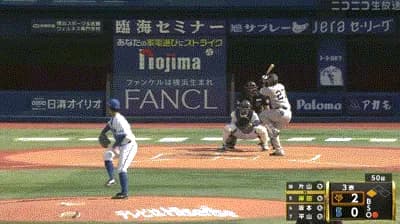 【DeNA対巨人5回戦】巨人、3回表1アウト三塁から岸田のタイムリーでリードを3点に広げる！！！！！！！！！！！！！