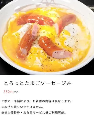 【困惑】夫「ウインナーで飯が食えるか！！」妻「えっ…（カエル化）」これ妻が悪いんか？！ｗｗｗｗｗｗｗｗｗｗ