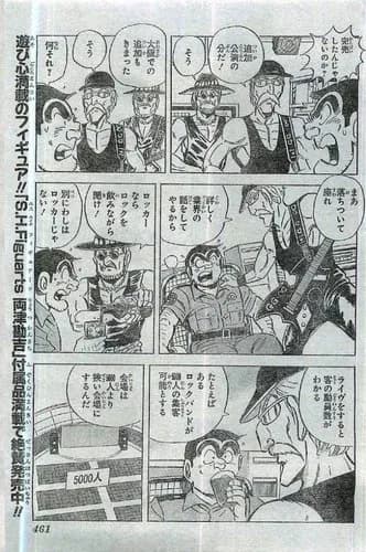【悲報】T-BOLANさん、解散ライブを開演7分前にドタキャンしてしまうｗｗｗｗｗｗｗｗｗｗ