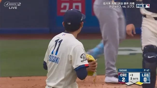 ドジャース・佐々木朗希、３回にカブス・ブッシュにタイムリーを打たれ２失点目