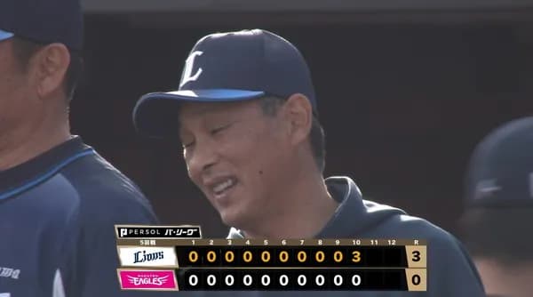 【２連勝】西武ファン集合（2026.4.26）