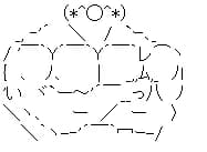 貯金使っちゃった(*^◯^*)