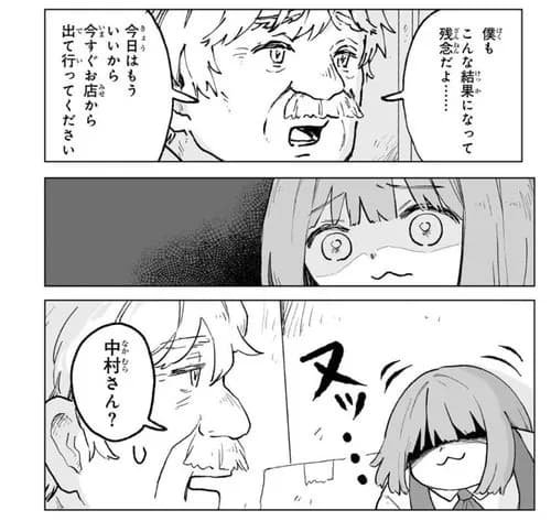 【悲報】みいちゃん、悪気があってもなくてもろくな事しないｗｗｗｗｗｗｗｗｗｗ