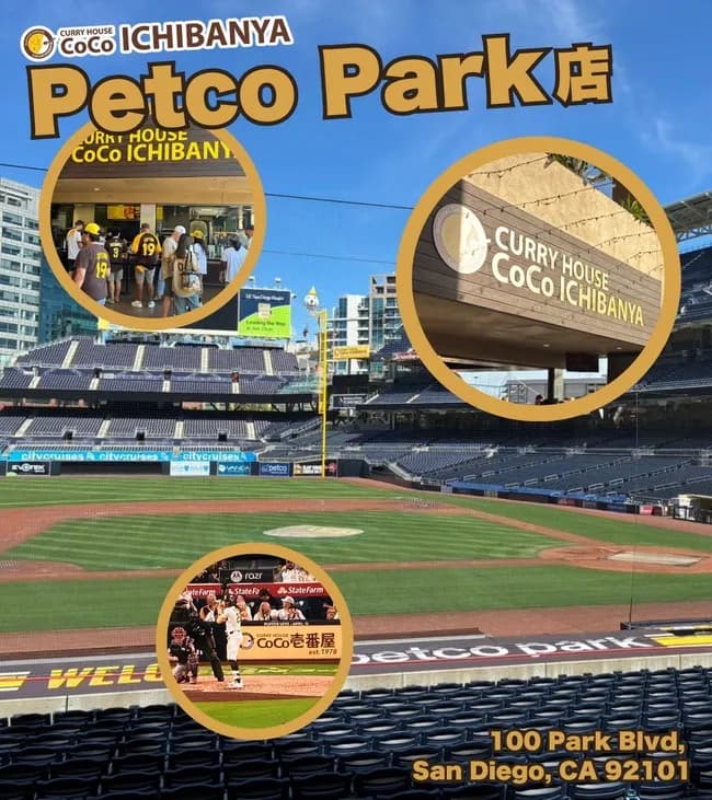 【画像】パドレスのCoCo壱、だいぶアレンジされる