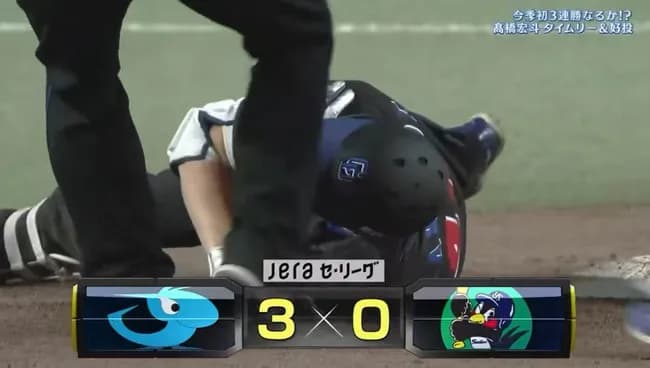 棒立ちトリックプレー、ついに怪我人が出る