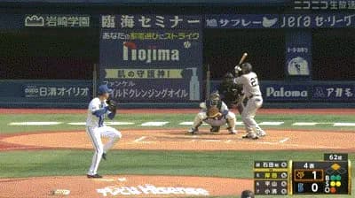 【DeNA対巨人6回戦】巨人、４回表１アウト二塁から岸田のタイムリーで１点追加！リードを２点に広げる！！！！！！！！！！！！！！！