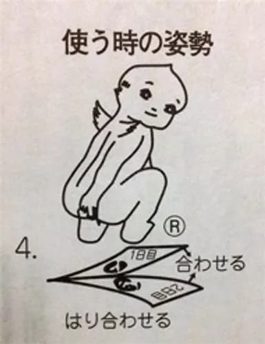 【悲報】ぎょう虫検査のやり方、ガチでヤバすぎるｗｗｗｗｗｗｗｗｗｗ