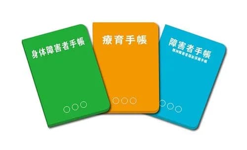 【悲報】「障がい者」←この表記してる奴ｗｗｗｗｗｗｗｗｗｗ