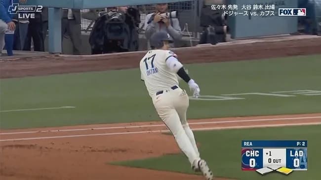 大谷翔平、第一打席で４試合ぶりのヒット！！！！！！！！！！！！