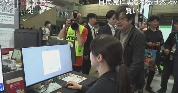 【朗報】ニコニコ超会議に小野田大臣登場