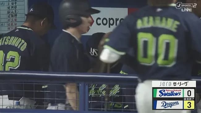 東京ヤクルトスワローズ、中日に３連敗