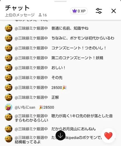 【悲報】過疎配信のコメント欄さん、ガチで地獄すぎるｗｗｗｗｗｗｗｗｗｗ