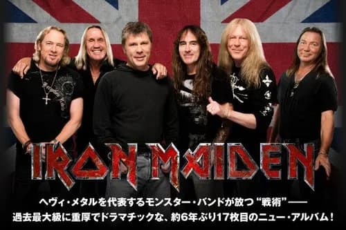 【悲報】謎の勢力「ロックとメタルの違いがわからない」←？？？？ｗｗｗｗｗｗｗｗｗｗ