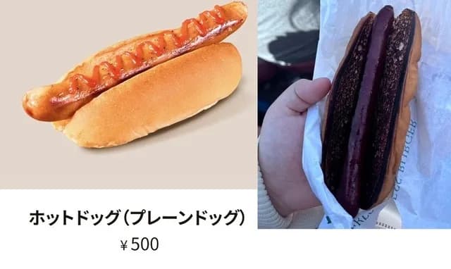 楽天最強パークのホットドック、販売休止に