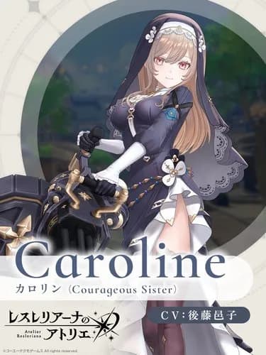 【朗報】アトリエシリーズの新キャラ、完全に陰好みすぎるｗｗｗｗｗｗｗｗｗｗ