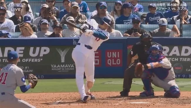 大谷翔平、１２試合ぶり第６号ソロホームラン！！！！！！！！！！！！！！！！！！！！