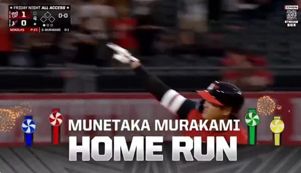 村上さん、ア・リーグ ナ・リーグ本塁打数単独1位