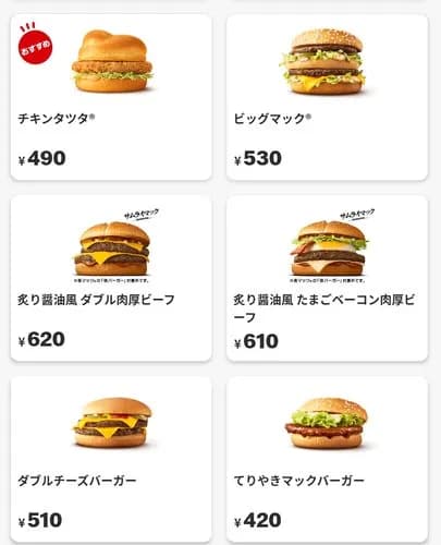 【悲報】マック、ガチで底辺切りｗｗｗｗｗｗｗｗｗｗ