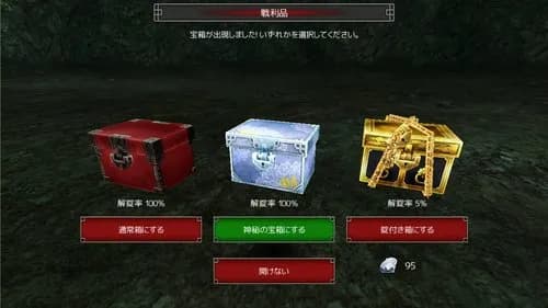 【爆笑】左翼さんを殴った時にドロップしそうなアイテムｗｗｗｗｗｗｗｗｗｗ