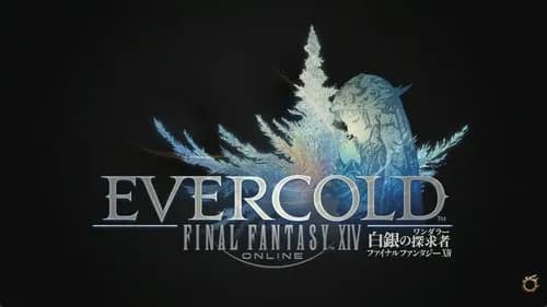 【悲報】FF14さん、新パッケージが出るのにガチでみんな辞めてしまっているｗｗｗｗｗｗｗｗｗｗ